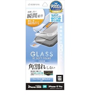 ラスタバナナ iPhone 18 Pro ガラスフィルム貼付革命 ソフトフレームBLC MTK5396IP6B