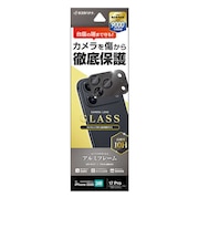 ラスタバナナ iPhone 18 Pro カメラレンズガラスフィルム アルミフレーム BK CR5440IP6B