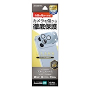ラスタバナナ　iPhone 18 Pro カメラレンズガラスフィルム アルミフレーム LBL CR5441IP6B