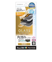 ラスタバナナ　iPhone 18 Pro / 17 Pro Max 貼付革命 ソフトフレームガラス 覗き見防止 MTK5468IP6D