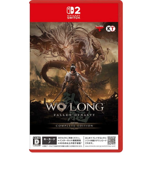 コーエーテクモゲームス Switch2ゲームソフト Wo Long: Fallen Dynasty Complete Edition ウォーロンコンプリートエディション<br>★こちらの商品は人気商品のため、色違い・仕様違い等含め「一家族1台限り」でのご協力をお願いしております。