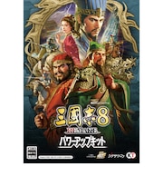 コーエーテクモゲームス　三國志8 REMAKE パワーアップキット ［Windows用］ ｻﾝｺﾞｸｼ8ﾘﾒｲｸPK