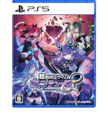 コンパイルハート　PS5ゲームソフト 超新時空ゲイム ネプテューヌ∞ ﾈﾌﾟﾃｭｰﾇｱﾝﾘﾐﾃｯﾄﾞ<br>★こちらの商品は人気商品のため、色違い・仕様違い等含め「一家族１台限り」でのご協力をお願いしております。