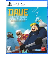 PS5ゲームソフト デイヴ・ザ・ダイバー COMPLETE EDITION ﾃﾞｲﾌﾞ･ｻﾞ･ﾀﾞｲﾊﾞｰｺﾝﾌﾟ★こちらの商品は人気商品のため、色違い・仕様違い等含め「一家族１台限り」でのご協力をお願いしております。