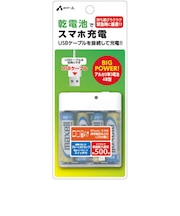USB対応 乾電池式充電器 WH BJEUSB