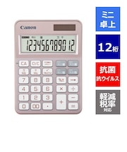 カラフル電卓 ピンクゴールド  ［12桁 /W税率対応］ KS126WUVPG