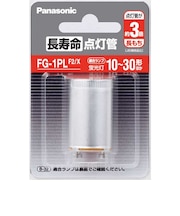 点灯管 FG1PLF2X