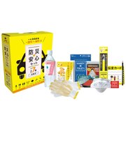 防災+安心セット 水・食料7年 車載用(防寒具:アルミブランケット) 9005