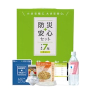 防災+安心セット7年ライト 9012 9012