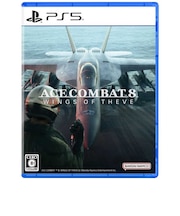 PS5ゲームソフト ACE COMBAT 8: WINGS OF THEVE エースコンバット8WOT★こちらの商品は人気商品のため、色違い・仕様違い等含め「一家族1台限り」でのご協力をお願いしております。