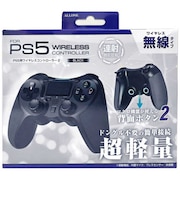 PS5用無線コントローラー2 ブラック ALLONE ALGP5WCK2★こちらの商品は人気商品のため、色違い・仕様違い等含め「一家族1台限り」でのご協力をお願いしております。