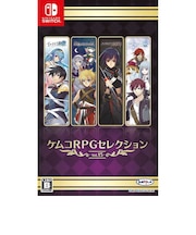 Switchゲームソフト ケムコRPGセレクション Vol.15 ケムコアールピージーセレクション15★こちらの商品は人気商品のため、色違い・仕様違い等含め「一家族1台限り」でのご協力をお願いしております。
