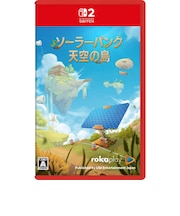 Switch2ゲームソフト ソーラーパンク：天空の島 ｿｰﾗｰﾊﾟﾝｸﾃﾝｸｳﾉｼﾏ★こちらの商品は人気商品のため、色違い・仕様違い等含め「一家族１台限り」でのご協力をお願いしております。
