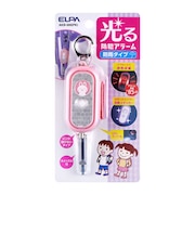 光る防犯アラーム LEDライトツキボウハンアラーム AKB300PK