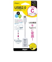 USB Type-C変換ケーブル Digio2 [Type-Aメス /Type-Cオス] ZUHCAR201W