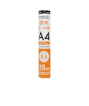 FAX用感熱ロール紙(A4・15m・0.5インチ芯)1本入 FXK15AH1