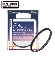 BIT Eta プロテクター52mm(レンズ保護フィルター) BIT-ETAPT52A