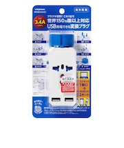 海外用マルチ変換プラグUSB付3.4A プラグタイプ:A、C、O、BF、SE 電圧240Vまで対応 Fタイプ(専用アダプタ)付き HPM83AWHSC