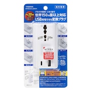 海外用マルチ変換プラグPD20W付 ホワイト プラグ:A/C/O/BF/SE対応 HPM83AC20WH