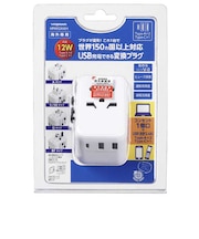 海外用マルチ変換プラグUSB付2.4A 白 A/C/O/BF/SE対応 Type-A/Type-C/AC HPM92AWH