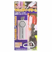 LEDライト付セキュリティアラーム(ピンク) SE25P