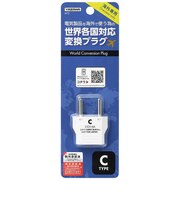海外用電源プラグ Cタイプ KP3
