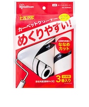トルクル カーペットクリーナースペアテープ3P ななめカット NCSH903P