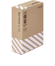 災害備蓄セットミニ MNS200