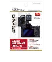 液晶保護フィルム (キヤノン Canon EOS R5 Mark II/ R1/ R3/ R5 専用) BHDGFCAER5M2