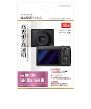液晶保護フィルム (リコー RICOH GR IIIx/ GR III 専用) BHDGFRGR3X