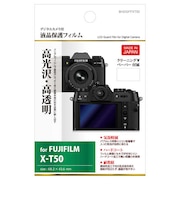 液晶保護フィルム (フジフィルム FUJIFILM X-T50 専用) BHDGFFXT50