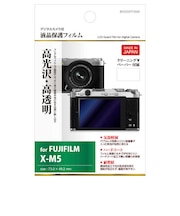 液晶保護フィルム (フジフィルム FUJIFILM X-M5 専用) BHDGFFXM5