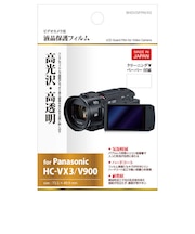 ビデオカメラ用液晶保護フィルム (パナソニック Panasonic VX3/ V900 専用) BHDVGFPAVX3