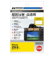 液晶保護フィルムMarkIII (ニコン Nikon Z5II 専用) DGF3NZ5M2