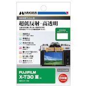 液晶保護フィルムMarkIII (FUJIFILM X-T30III 専用) DGF3FXT30M3