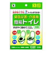 緊急トイレ10個入り YAMAZEN YKT10