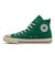 31312032　AS US HI　AMAZON GREEN　680315-0001