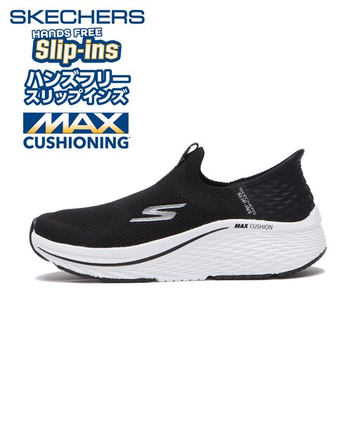 129611 MAX CUSHIONING ELITE 2.0 BKW 679533-0001