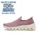150422　GLIDE-STEP PRO - EVERYDAY　MVE　685316-0002