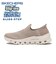 150422　GLIDE-STEP PRO - EVERYDAY　TAN　685316-0003