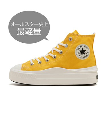 31312523 AS LIGHT PLTS II HI YELLOW 683408-0001