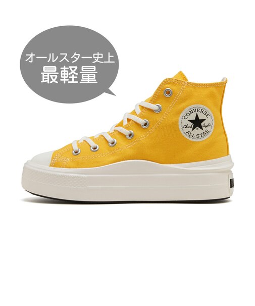 31312523 AS LIGHT PLTS II HI YELLOW 683408-0001