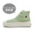31313600　AS LIGHT PLTS II HI　*MATCHA　687783-0001