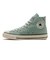 31314330　AS AGED HI　MATTE JADE　690481-0001