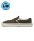 V98 LITE HEMP　SLIP ON LITE　GREEN/WHISPER　688815-0002
