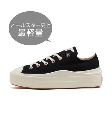31314912 AS LIGHT PLTS II PG OX BLACK 695478-0001