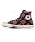 31317151　AS HI / NARUTO SHIPPUDEN　ITACHI　707196-0001