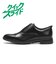 HB21061QS　AL FL S-TIP QS　BLACK　700746-0001