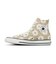 31318121　AS FLOWERPRINT HI　BUTTER YLW/WHT　712316-0001