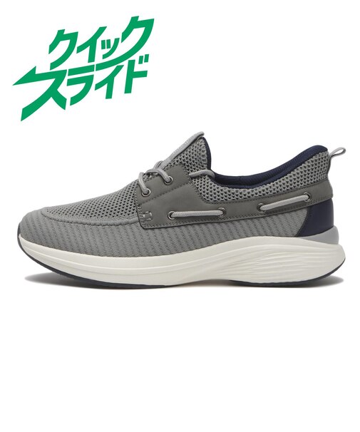 L0147 2 EYE WALK GRAY 704868-0002